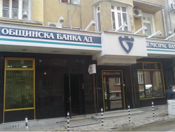 Общинска Банка